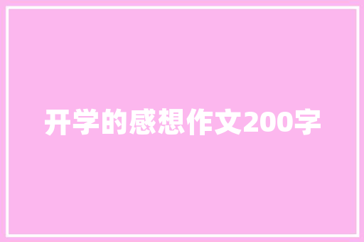 古装言情剧有机会多学学东宫的服化道吧