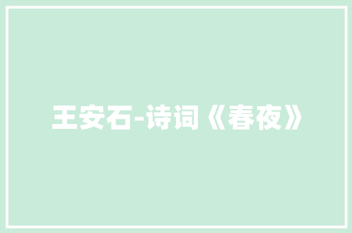 7首满满正能量的励志诗文句句温暖善良给你渡过难关的力量