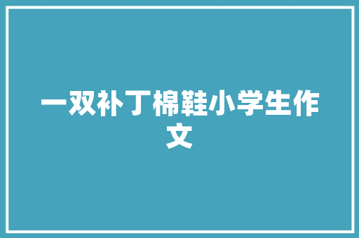 钩沉｜杨继盛和他的千古名联