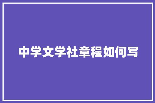 点赞｜哪个爱河护河主题作品最打动你快为TA助力吧