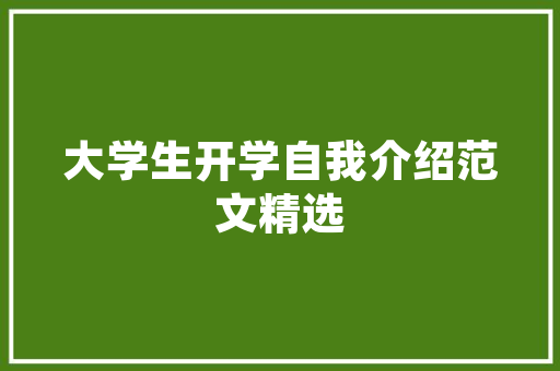 二年级上册语文必背内容晨读晚默小纸条电子版可打印