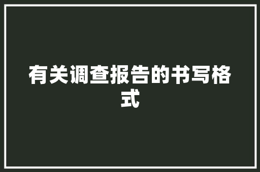 部编八语上第25课古诗五首课件诵读