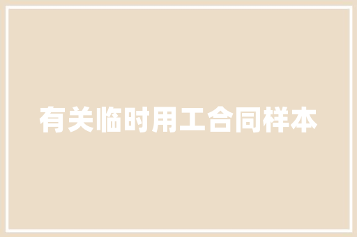写给妻子的思念诗词和悼亡诗词谁的情绪最深切