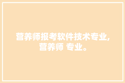 了不起的长城告诉你中华平易近族为何了不起