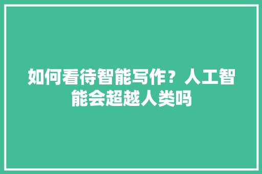 9月10日教师节贺卡案牍简短祝词教师节祝福问候语图片配图大年夜全